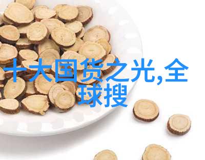 工艺文件编写指南精准制造的基石