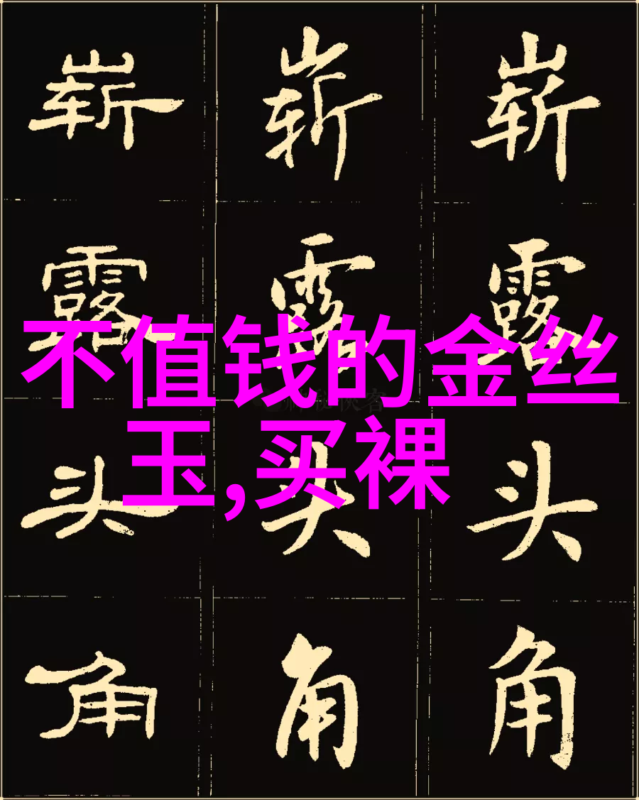 中国传统文化内容资料我和我们的传统故事艺术与生活