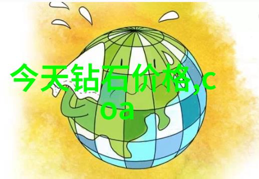 闪耀的永恒钻石的秘密世界