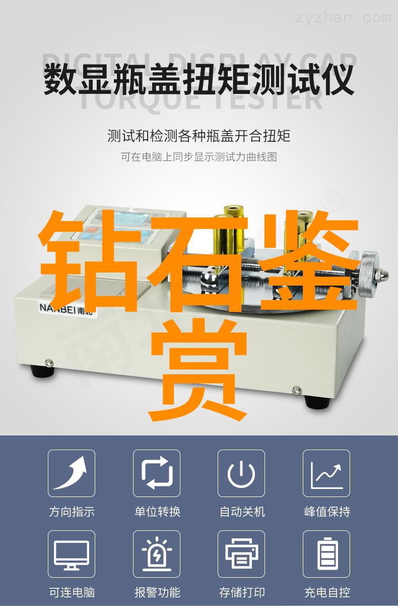 跨文化对话中西方价值观差异的英文例证解析