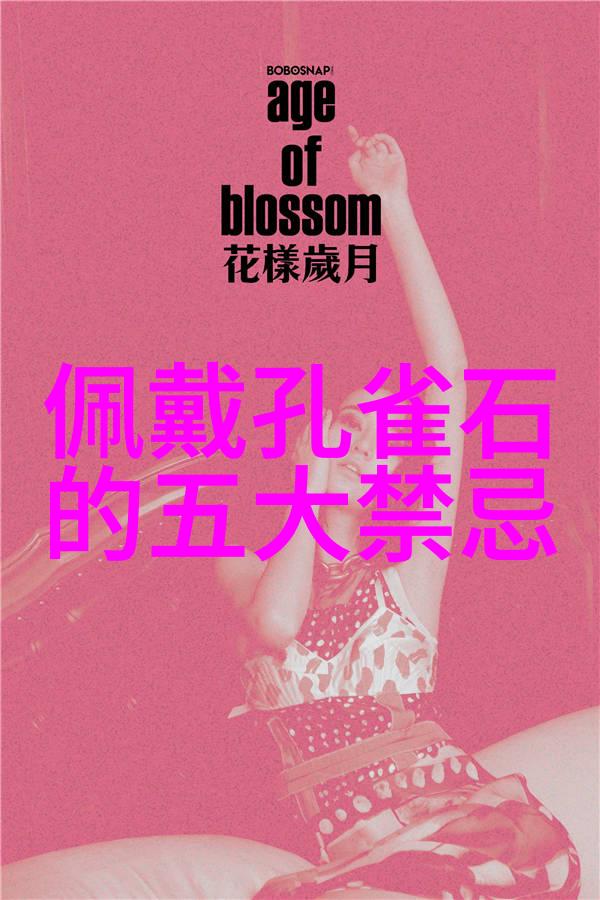 中鹏珠宝设计培训我在中鹏珠宝学了怎样的设计