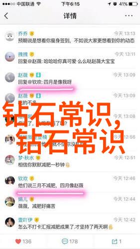 设计珠宝必备揭秘创作精美首饰的关键书籍