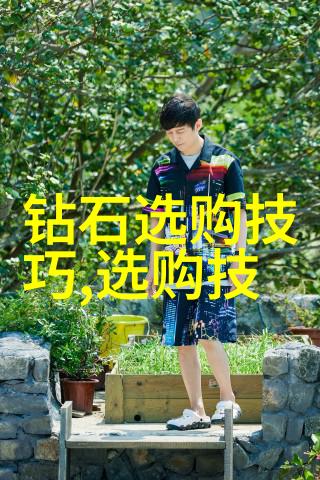 璀璨夺目诗意中的珠宝流光溢彩