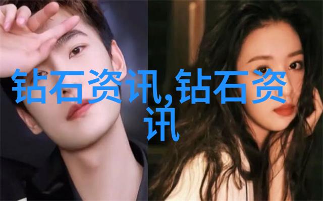 珠宝的多样性探索地球上璀璨的宝石世界