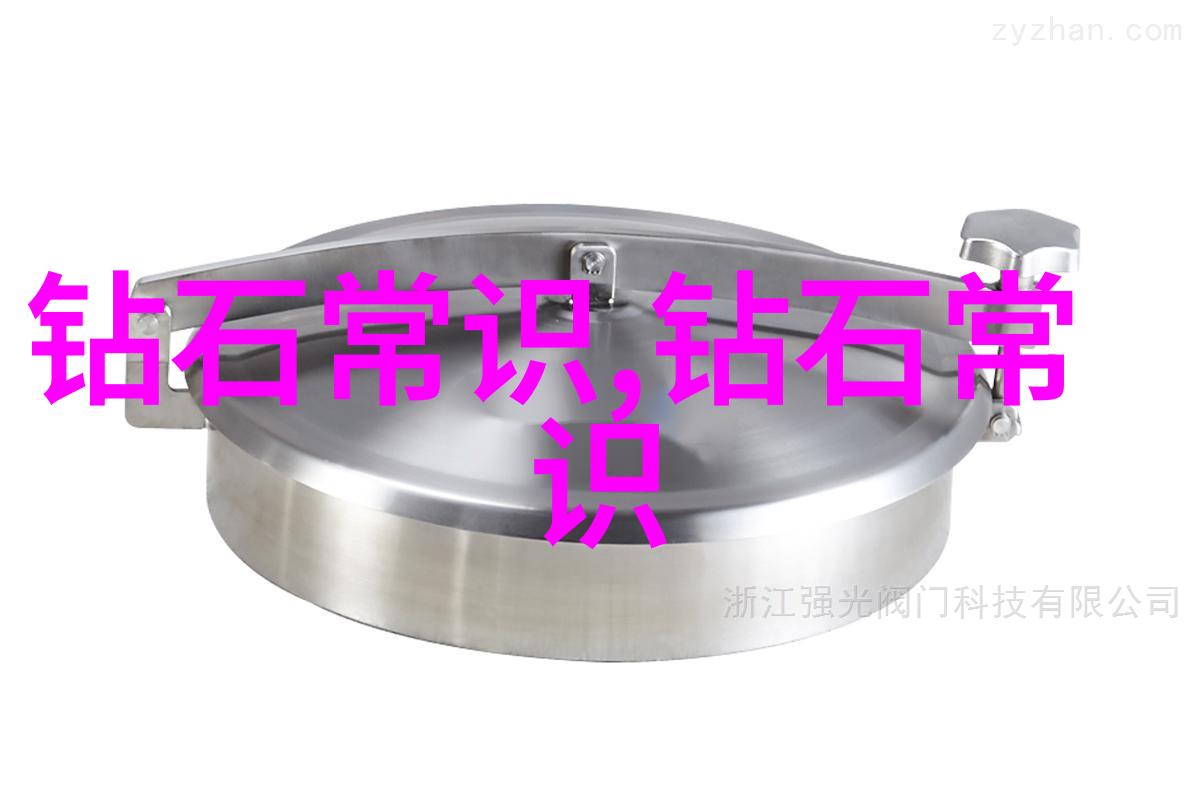 工艺流程优化与生产质量控制