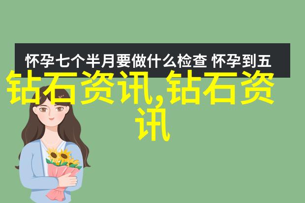璀璨夺目世界技能大赛珠宝加工展现匠心独运