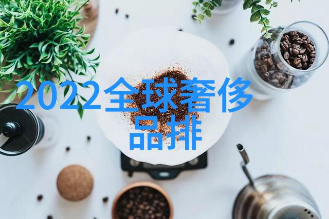 义乌1688外发加工网-激发潜能共创辉煌义乌1688外发加工网的崛起与发展