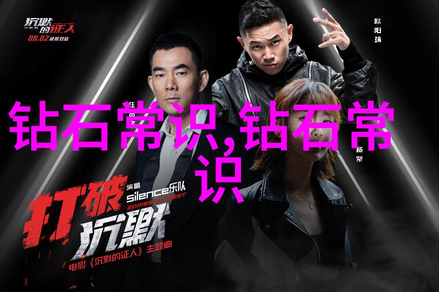 翡翠的天然之谜识别手法与鉴赏技巧