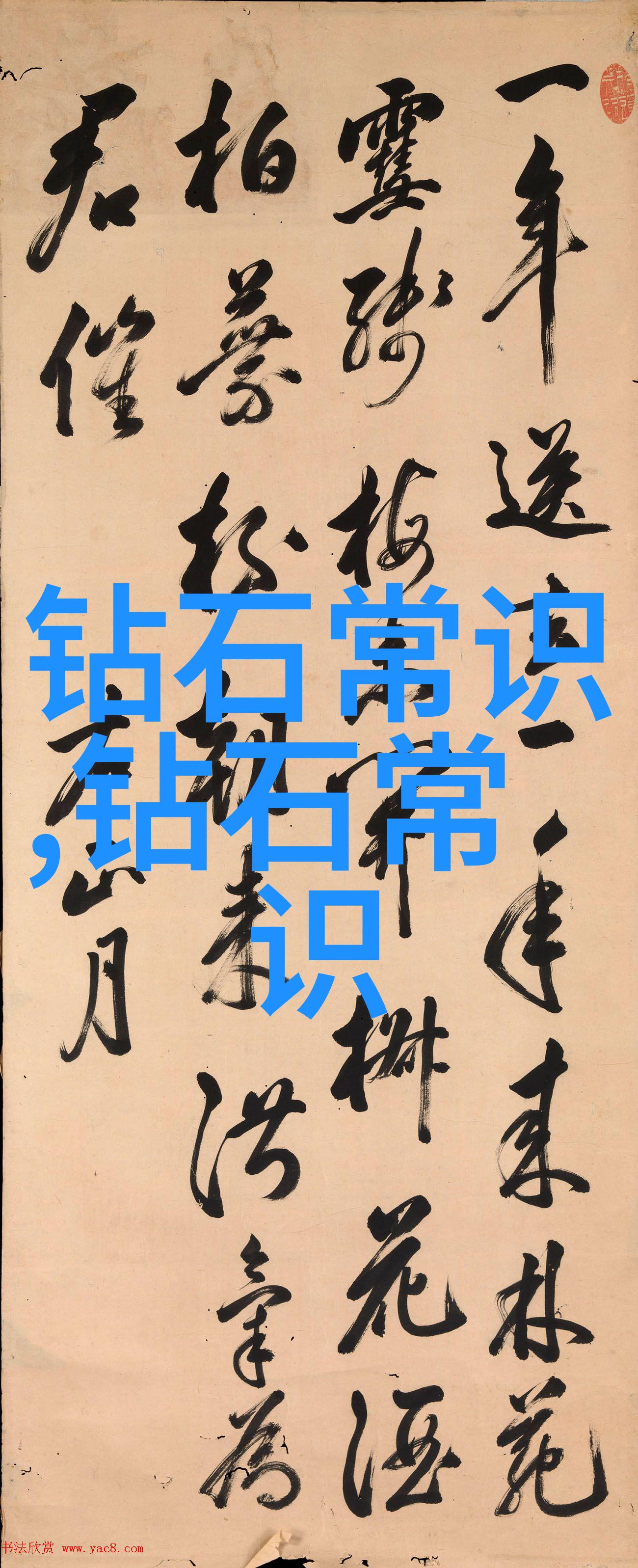 古老的故事传承如何让听众沉浸在讲述者的魔法世界中