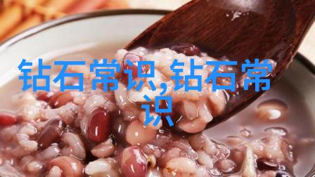 东陵玉与玉髓价值比较探究古代皇家墓葬中的宝石珍品