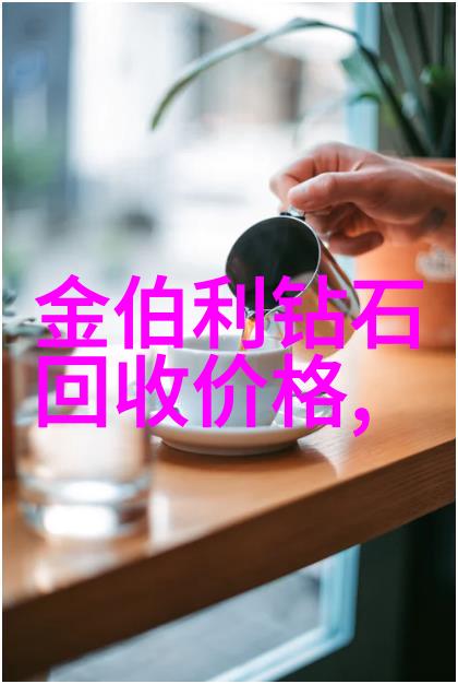 生死轮回 reincarnation 的哲学思考与案例分析