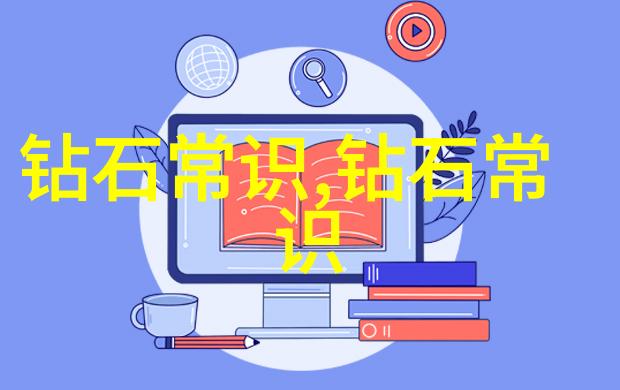 为什么会在历史上留下深刻印记