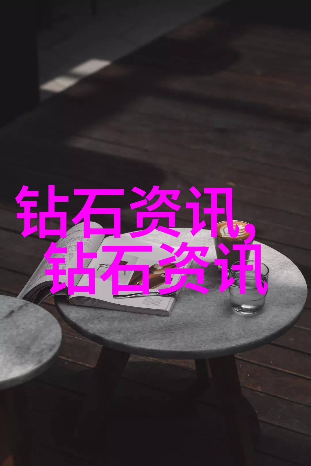 玉石工艺之道家中小型工具的巧妙运用