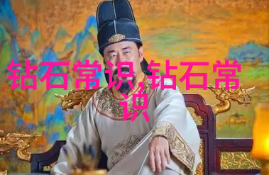 女性的魅力之光不同年龄段适合的宝石颜色推荐