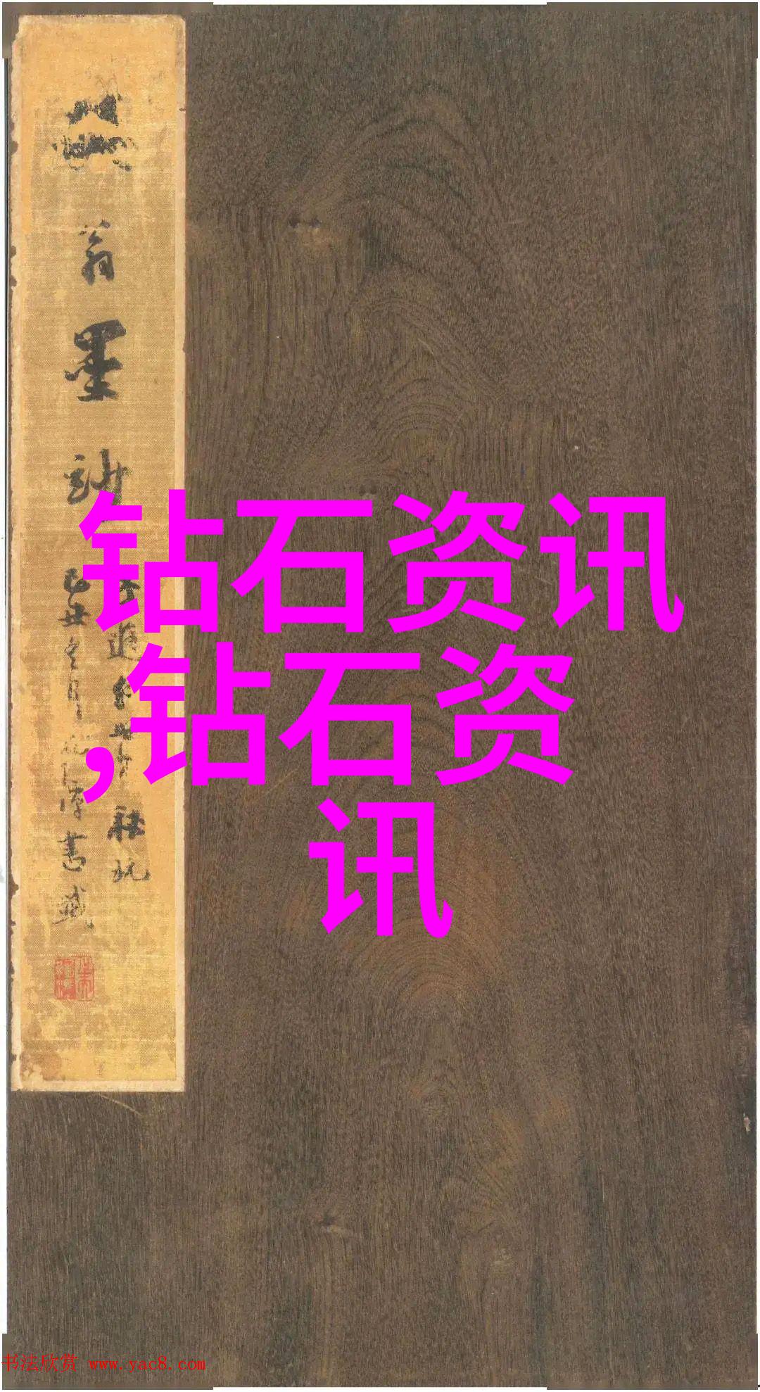 中国文化英文介绍Chinese Culture in English A Comprehensive