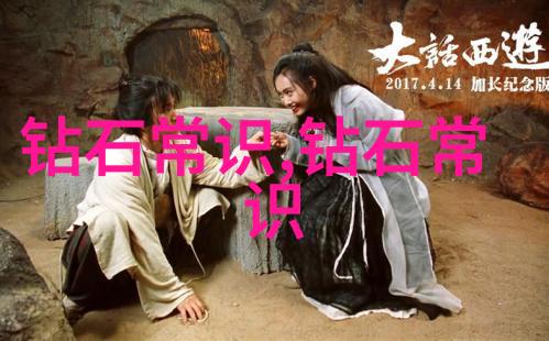 文化的多维度探究理解文化的深度与广度
