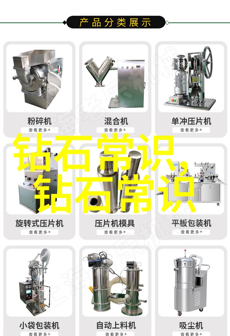 订单管理大师提升机械加工厂的接单效率与智能化