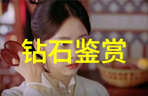 冷门宝石名字我为你揭秘那些不显眼但超级美的宝石名字