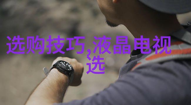 精致光彩珠宝艺术的美丽展现