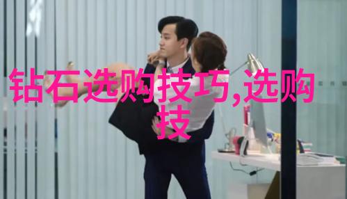 探秘十大珠宝精选全球璀璨珍品
