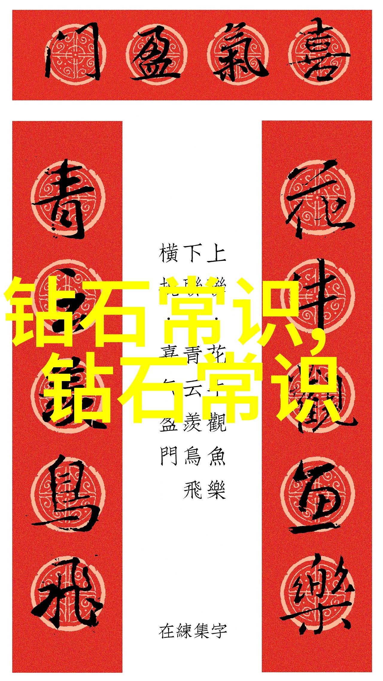 从实践到理论室内设计研究生的学术旅程