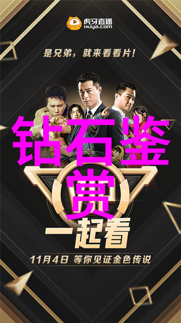 宝石的多样世界各种珍贵和普通的宝石类型