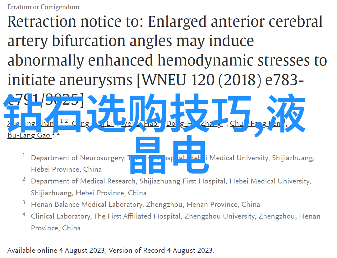 对于不同风格的家居软装设计应遵循何种指导原则