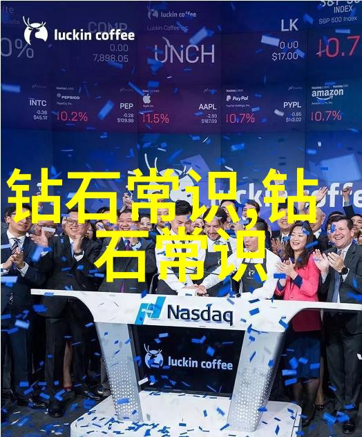 翡翠之谜如何揭开证书背后的真伪