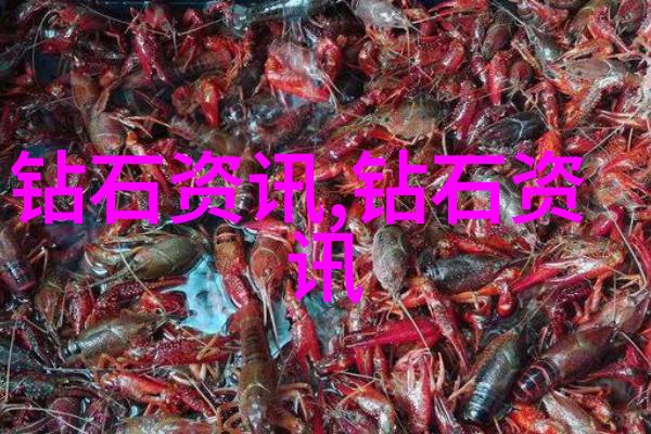 一颗心一块宝探究那些被誉为中华第一的珍贵矿物