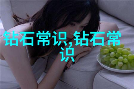工艺制作-精细工艺制作流程从设计到完成的每一步