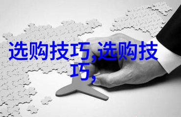 珍珠光辉下的金色传奇
