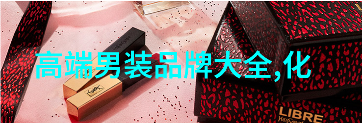 东陵玉与玉髓哪个更值钱探秘古墓珍品的市场价值