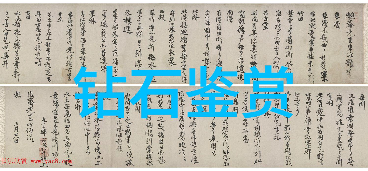 全球裸钻价格查询网美丽辉映成套珠宝的奢华光彩