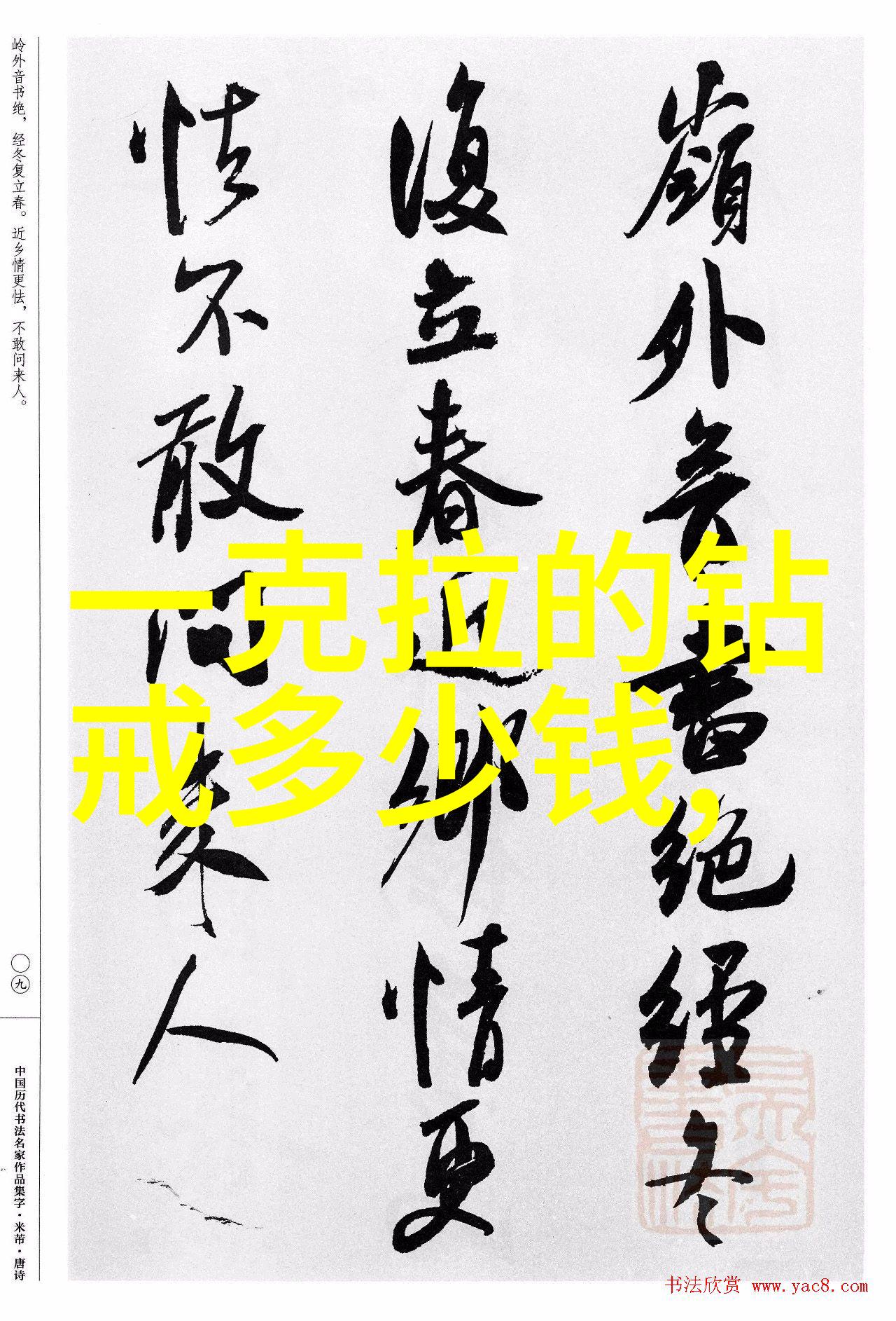 东陵玉的危害古董玉器掠夺与非法交易