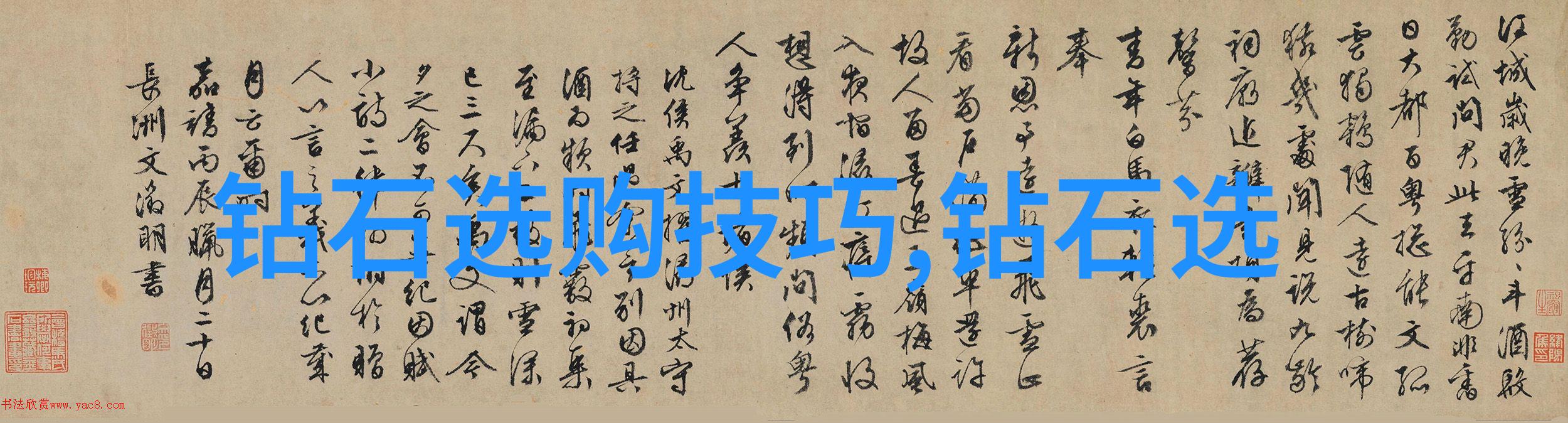 火影-风暴之尾追忆627的传奇