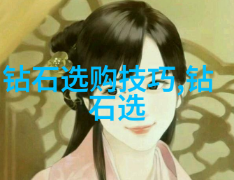 打造完美收藏原石鉴定专家的选择与紧急联系电话列表