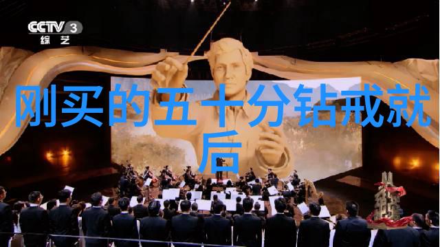 从业者培训中国珠宝首饰行业协会如何提升技能水平