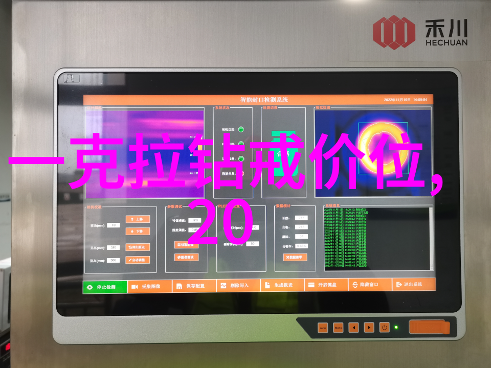 日式六明治之美
