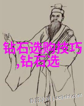 精准鉴赏揭秘珠宝真伪检验的技巧