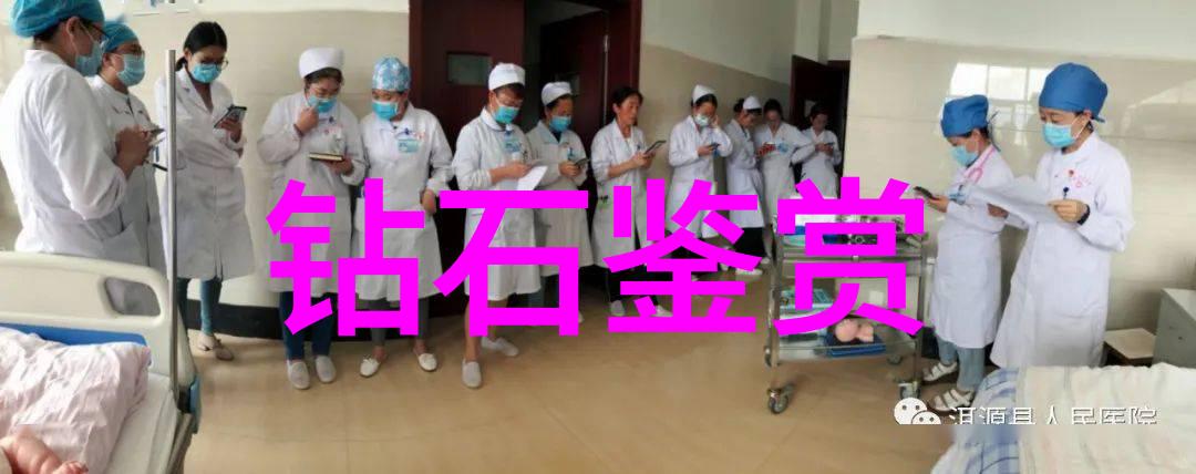 冷门宝石夜幕下的秘密守护者