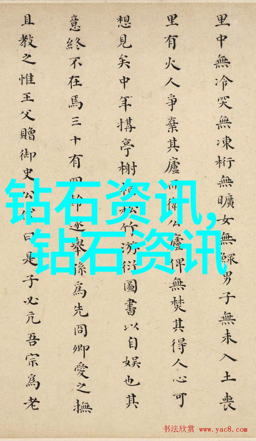 玉的真假鉴定艺术