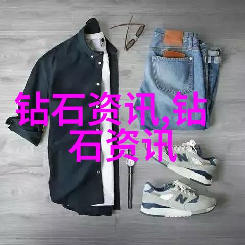 文明与文化共存与发展的交汇点