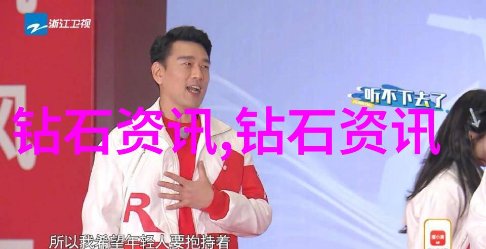 婚礼纪念-守护爱的誓言婚戒的传承与意义