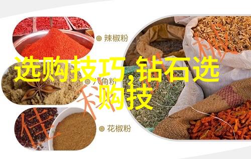 探索工业设计考研之路从基础知识到专业技能的全面提升