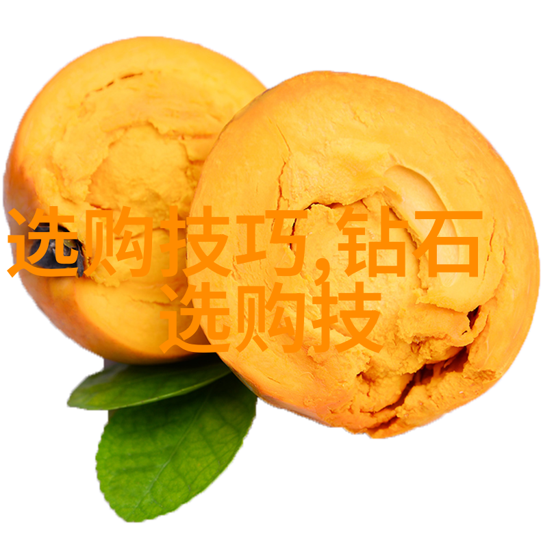 生活点滴我和我的那颗红钻故事