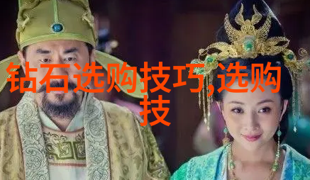 世界顶级紫钻石我见过的最亮眼宝石