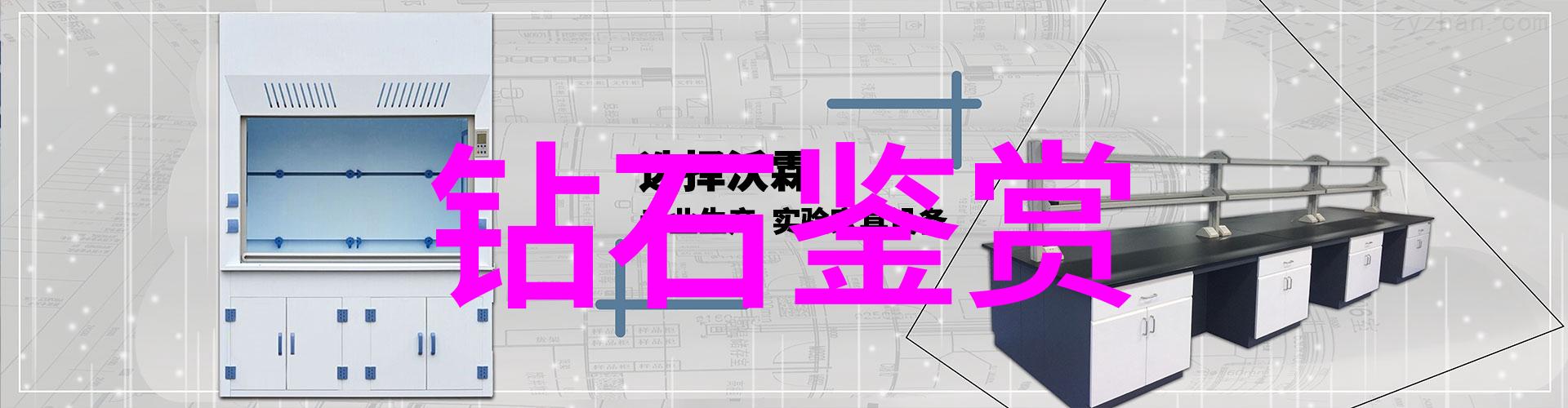 冷门宝石品种-探秘那些不为人知的珍贵宝石从黑钻到蓝钻走进冷门世界的奇迹