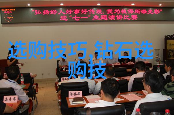 文物礼品管理中心守护历史的礼物之旅