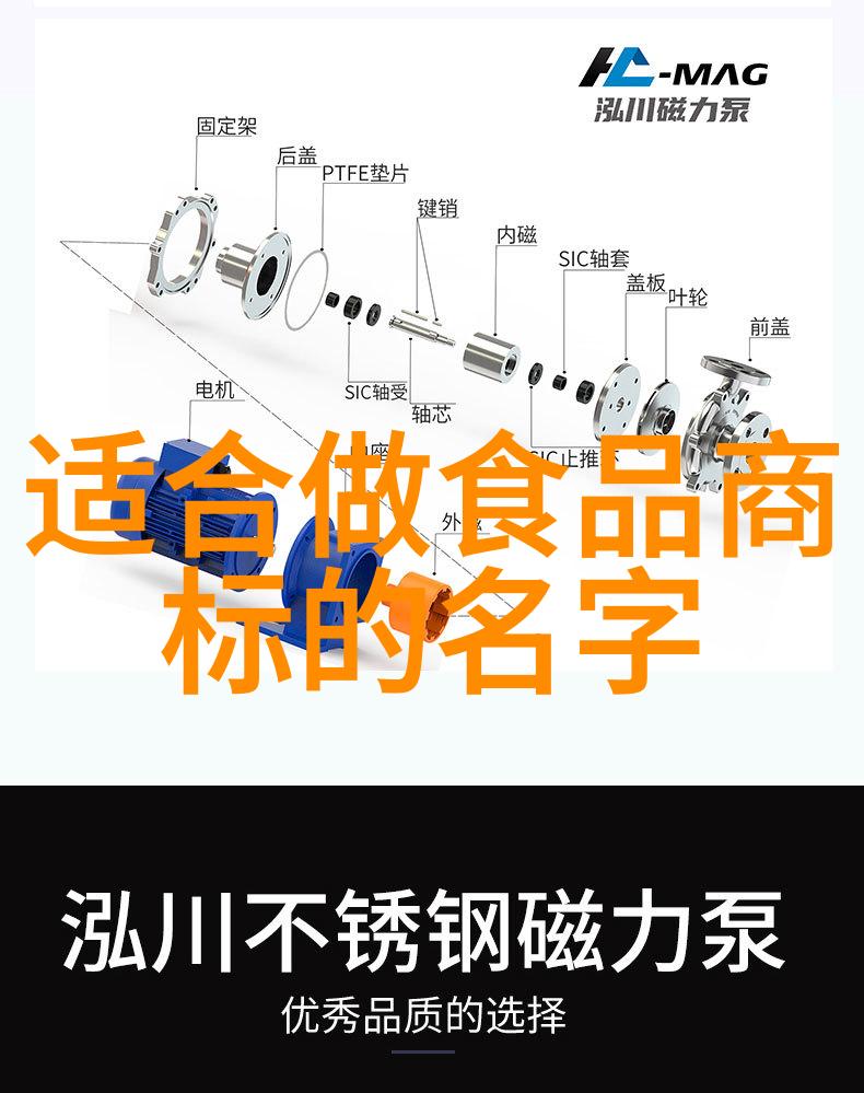 生产工艺技术-精细工艺探索现代制造业的核心技术