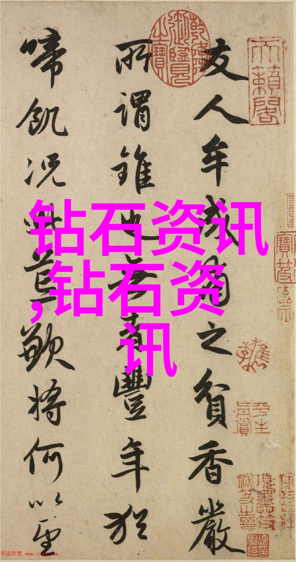 手工艺品制作探索传统技能与现代创意的交汇点